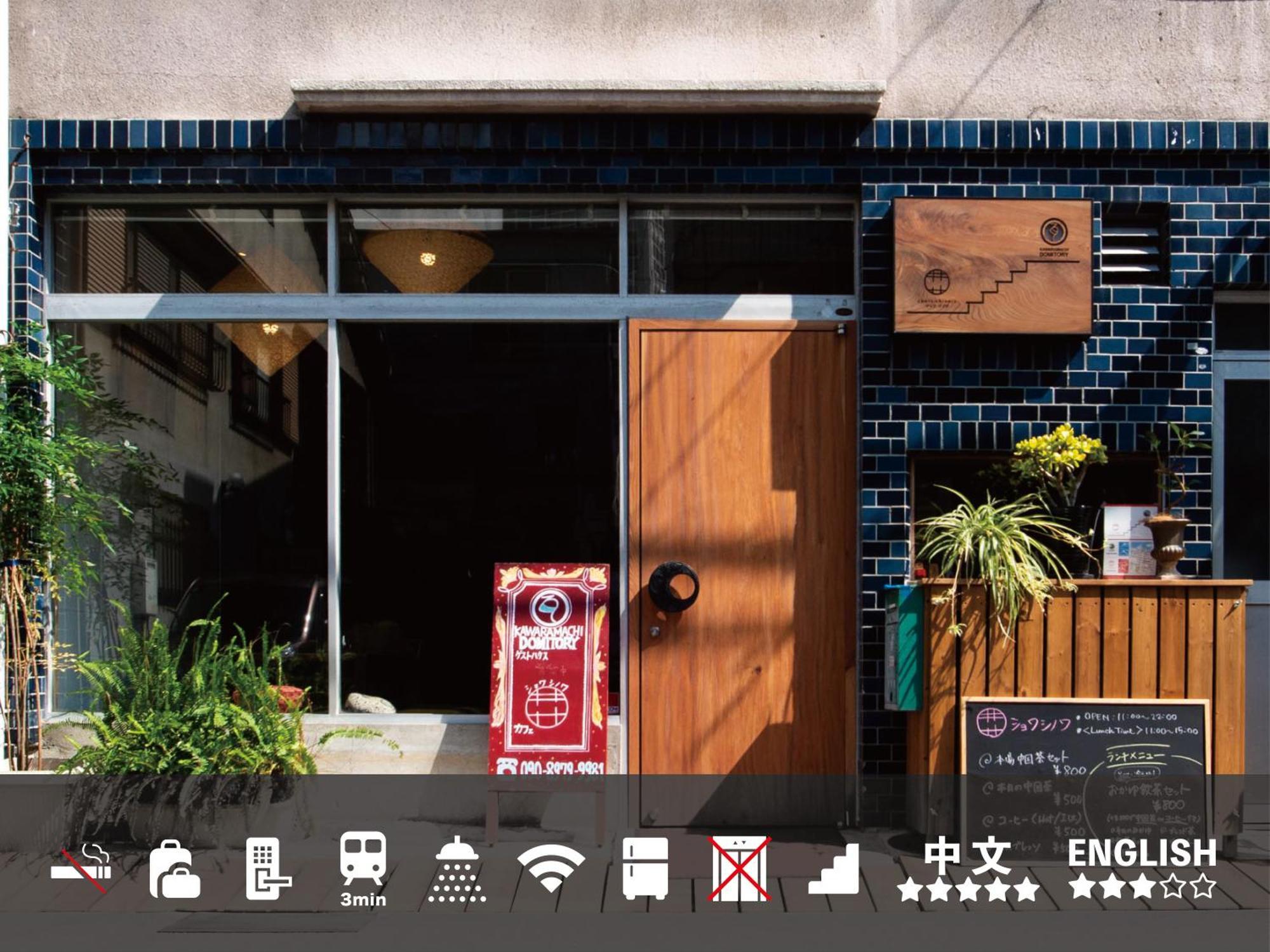 Kawaramachi Domitory Hotel Takamatsu Luaran gambar